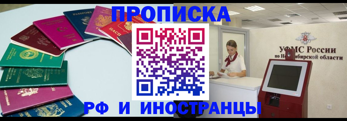 регистрация для школы в Дзержинском