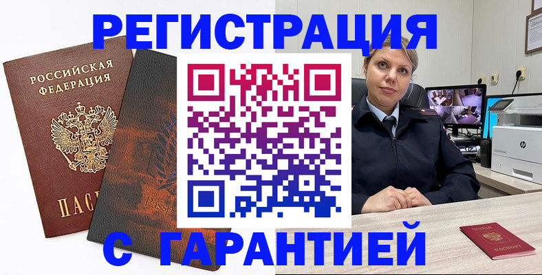 пропишу в квартире в Дзержинском