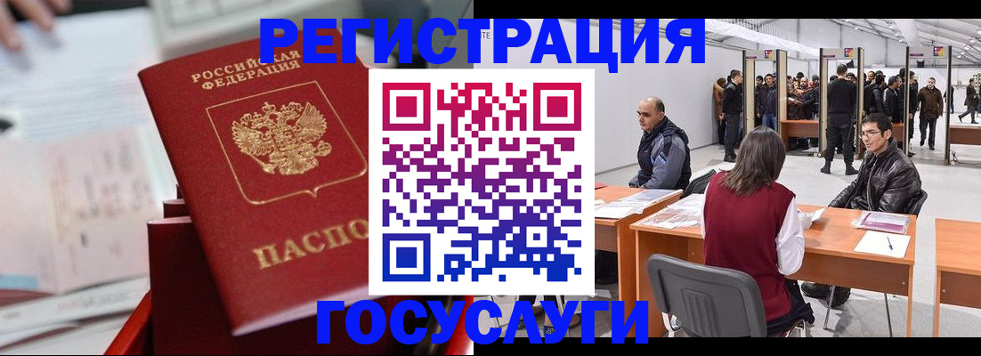 прописка поиск в Дзержинском